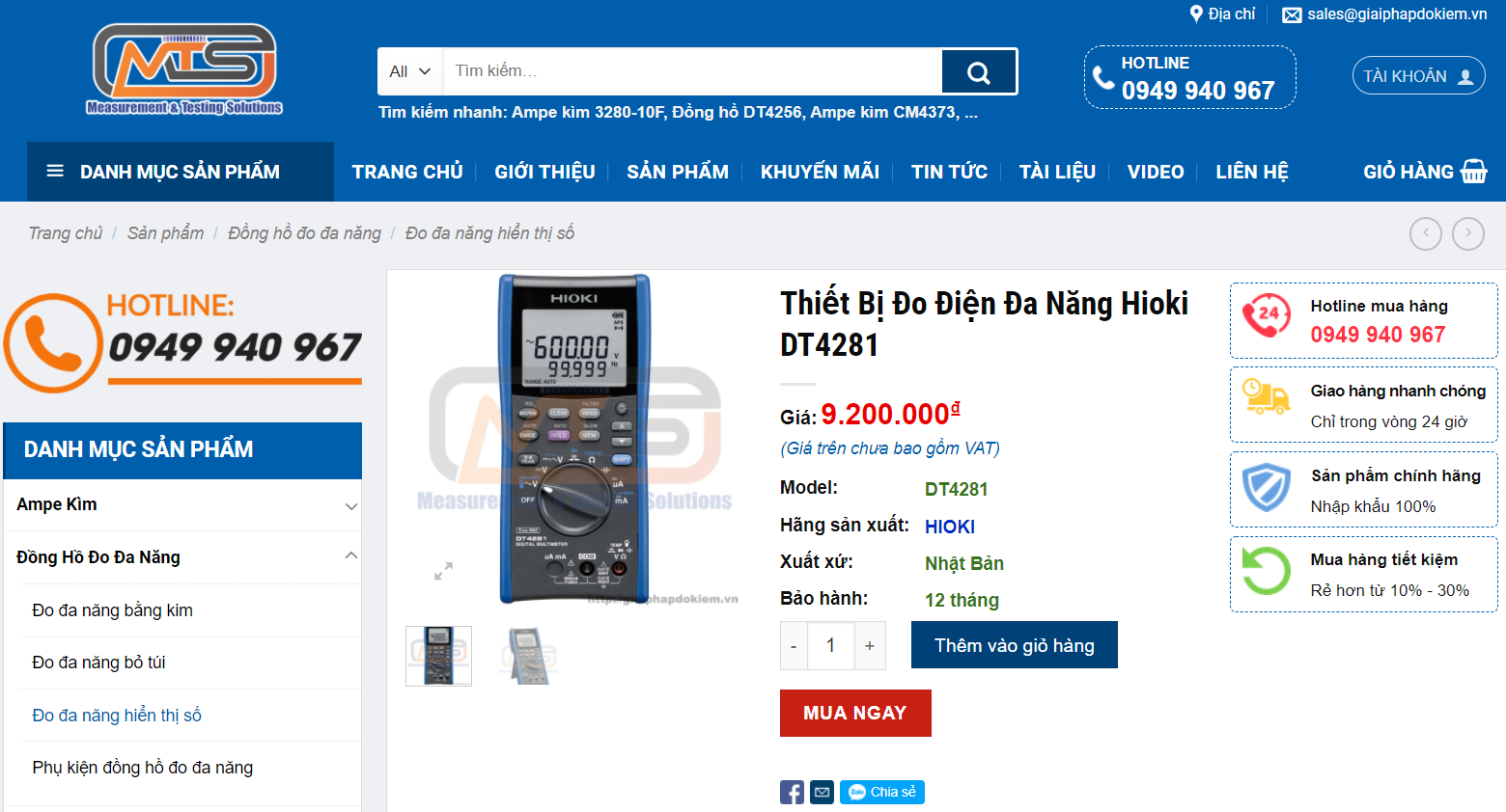 Thiết bị đo điện đa năng Hioki DT4281: Đo chuẩn xác, nhanh chóng 7 hioki dt4281