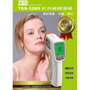 Nhiệt kế hồng ngoại đo trán TES 3280 30 Nhiệt kế hồng ngoại đo trán TES 3280