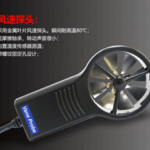 Máy đo tốc độ gió TES 3145 16 Máy đo tốc độ gió TES 3145
