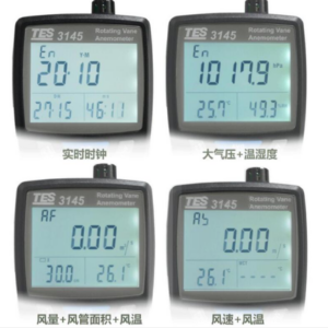 Máy đo tốc độ gió TES 3145