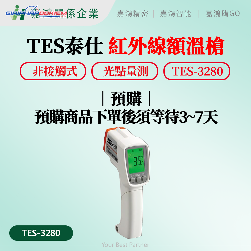 Nhiệt kế hồng ngoại đo trán TES 3280 14 Nhiệt kế hồng ngoại đo trán TES 3280