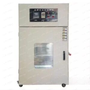 Lò chân không Jaten QKX-150