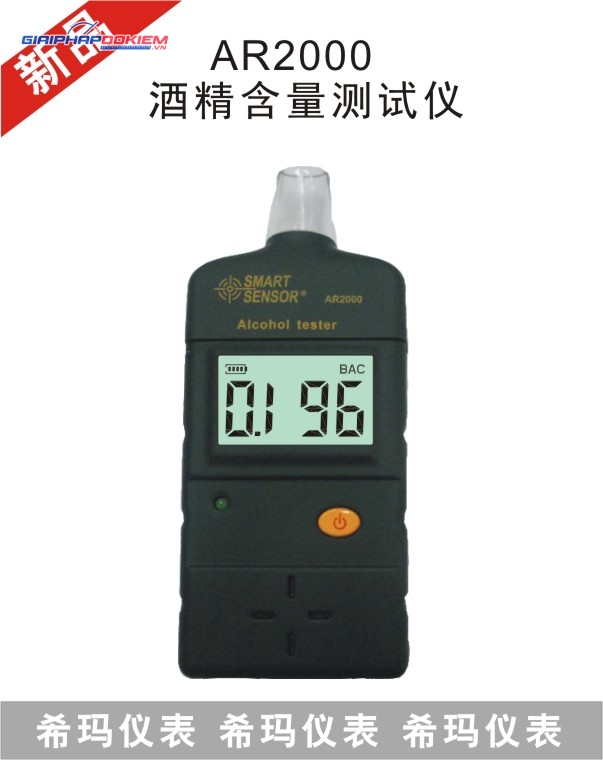 Máy đo nồng độ cồn SMARTSENSOR AR2000 1 Máy đo nồng độ cồn SMARTSENSOR AR2000
